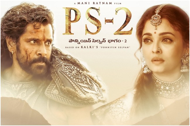 Ponniyin Selvan 2 Box Office Collection Day 17 Ponniyin Selvan 2 Box Office Collection Day 17