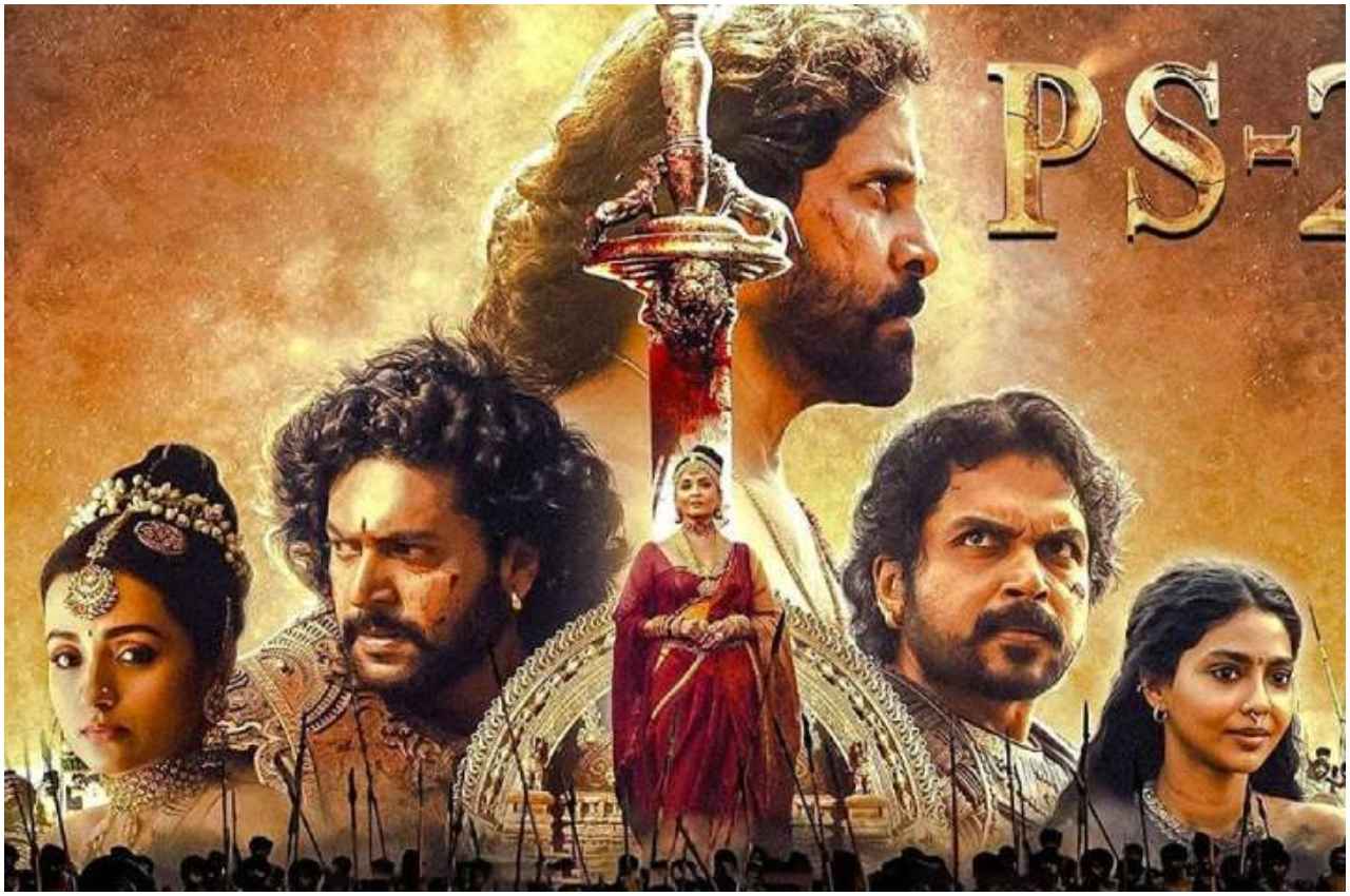 Ponniyin Selvan 2 BO Collection Day 20: बॉक्स ऑफिस पर गर्दा उड़ा रही फिल्म, 20वें दिन किया इतना कलेक्शन