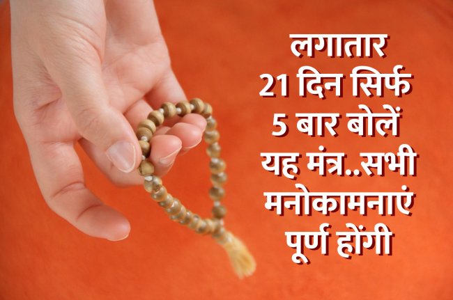 Kaalchakra, kaalchakra today, Pandit Suresh Pandey, Jyotish tips, tone totke, tantra mantra