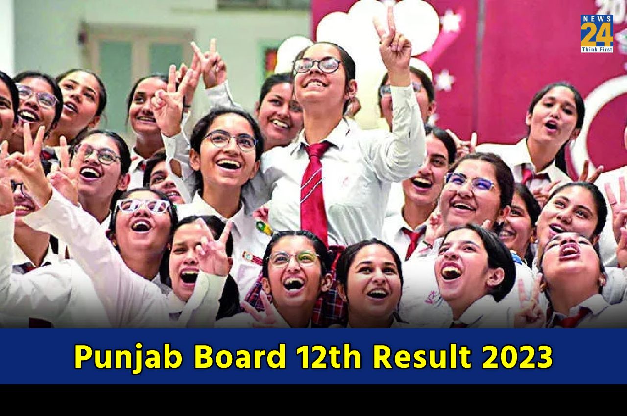 Punjab Board 12th Result 2023