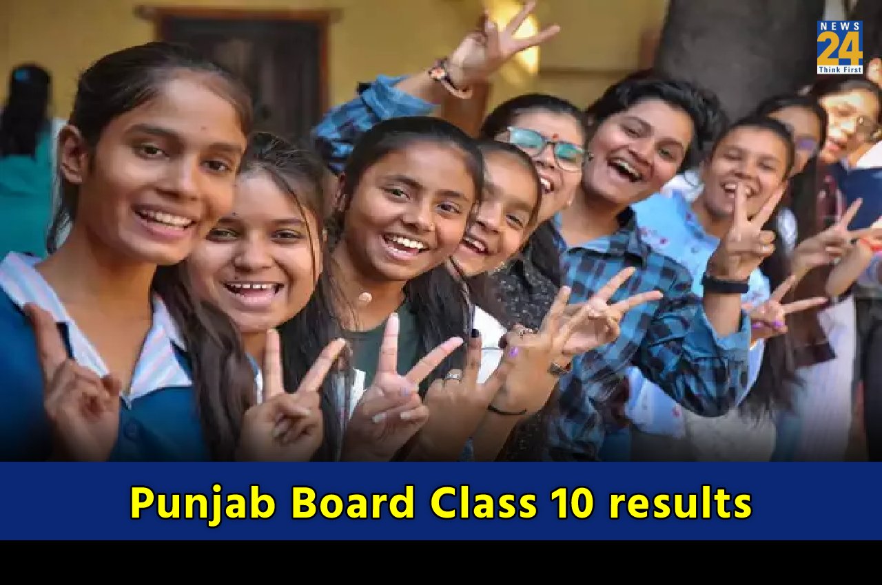 Punjab Board Class 10 results