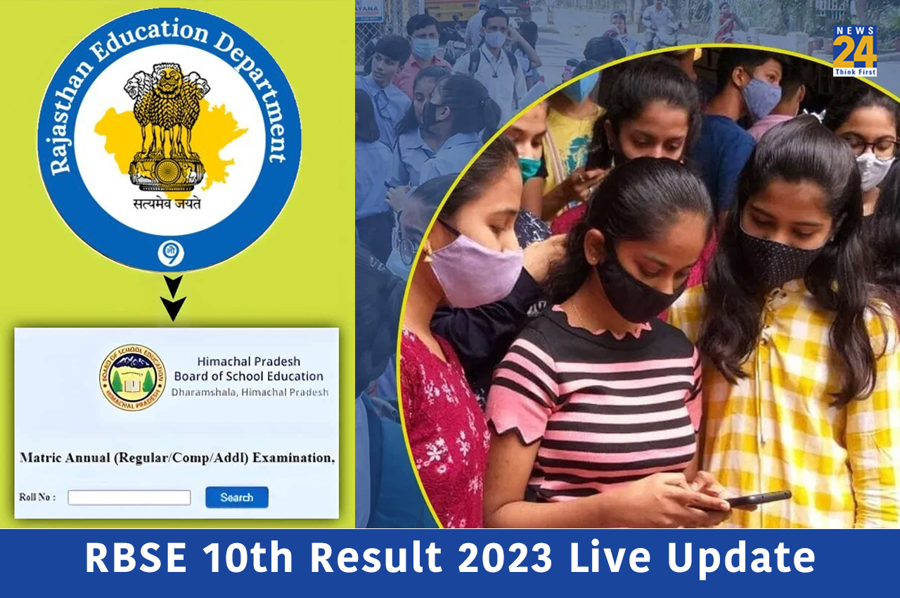 RBSE 10th Result 2023 Live Update