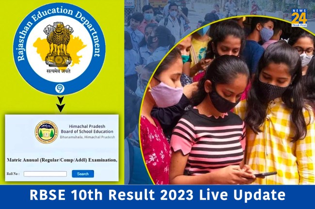 RBSE 10th Result 2023 Live Update