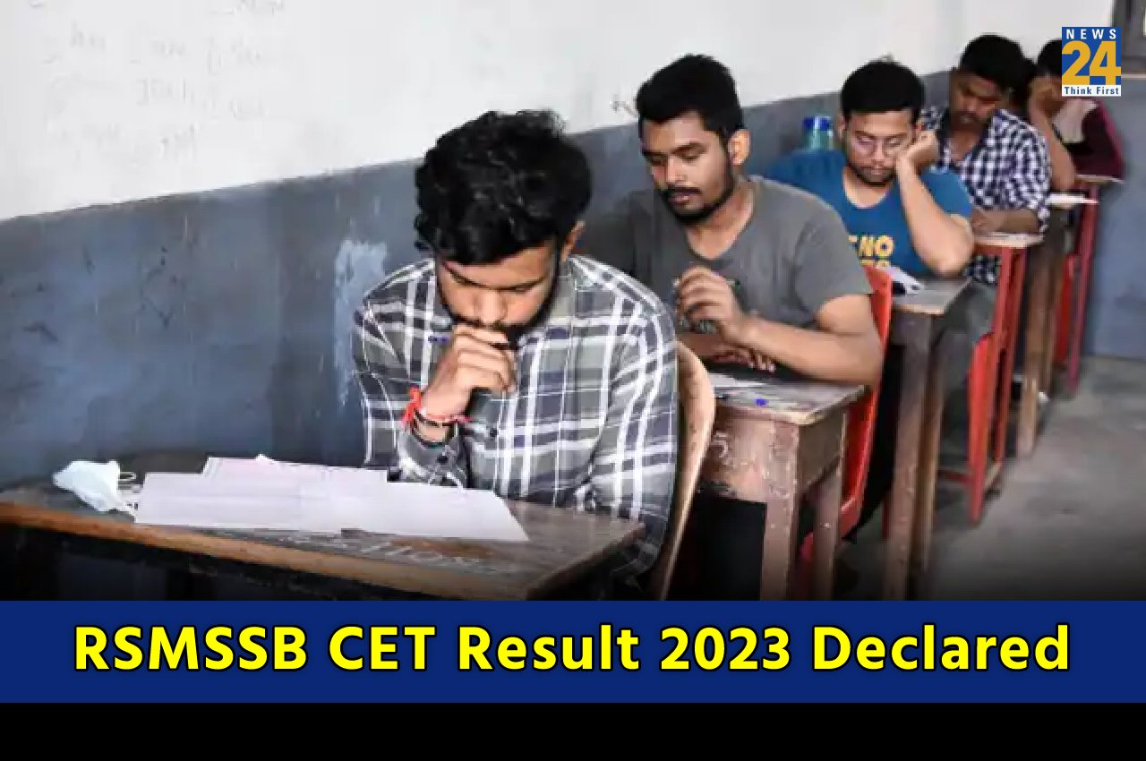 RSMSSB CET Result 2023 Declared