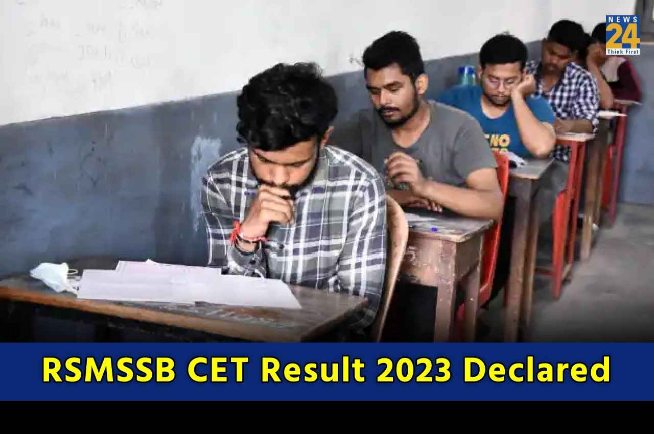 RSMSSB CET Result 2023: राजस्थान सीईटी 12वीं लेवल का रिजल्ट जारी, यहां Direct Link से करें चेक