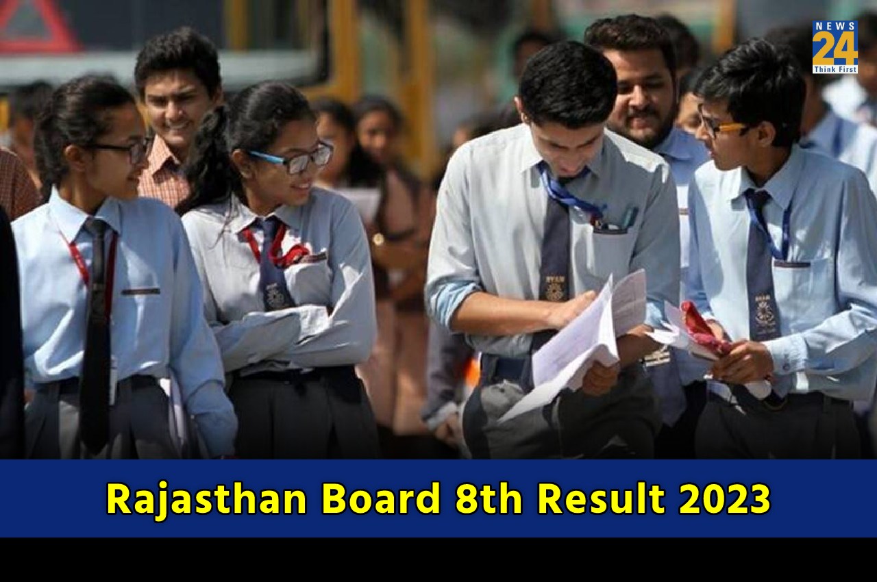 Rajasthan Board 8th Result 2023