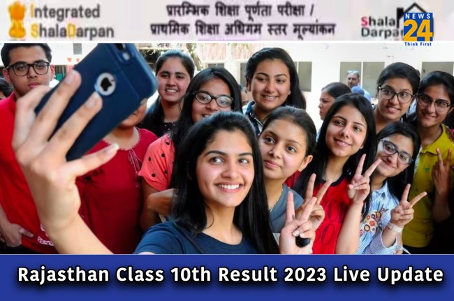 RBSE Rajasthan 10th Result 2023