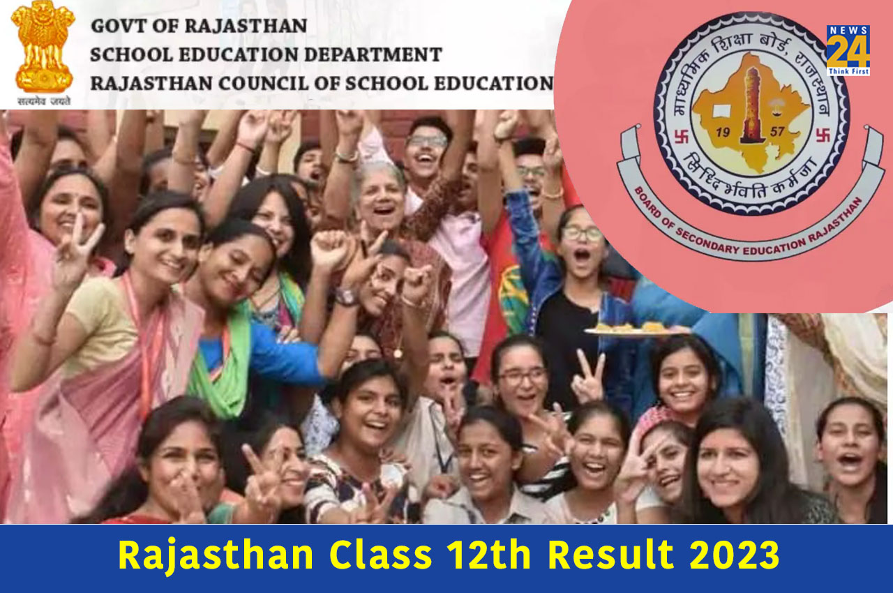 Rajasthan Class 12th Result 2023