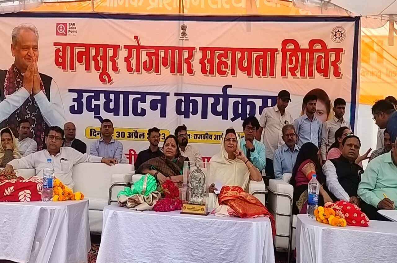 Rajasthan News