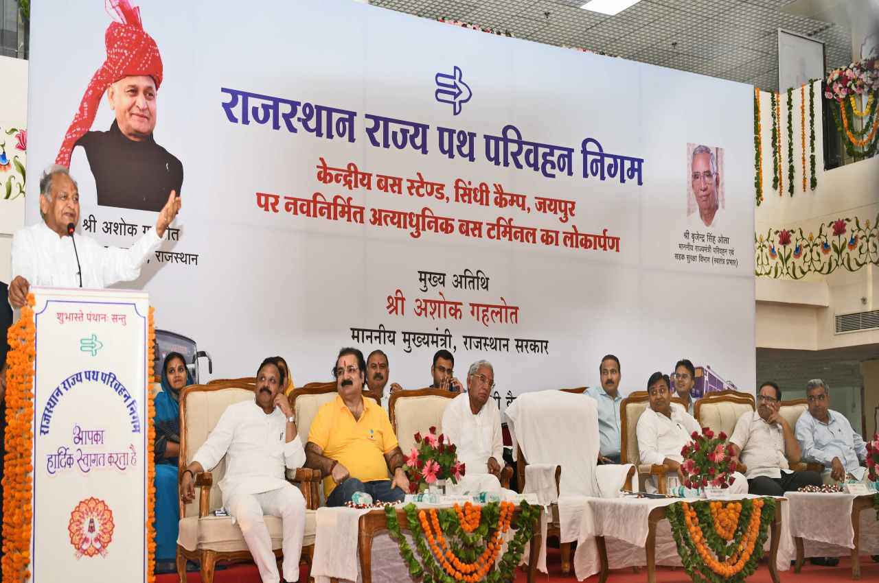 Rajasthan News