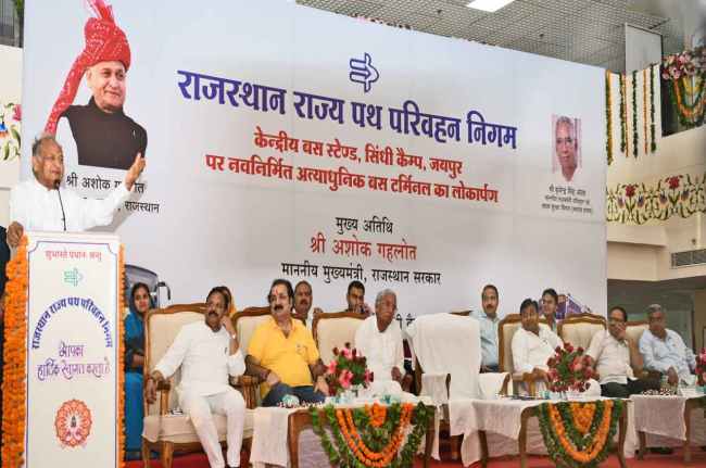 Rajasthan News