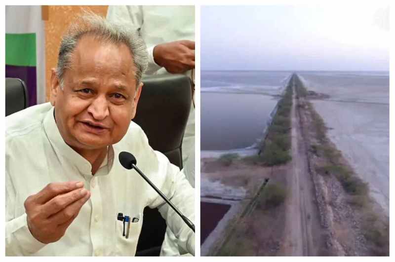 Rajasthan News, CM Ashok Gehlot
