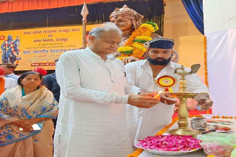 Rajasthan News, Cm Gehlot Participated In Maharana Pratap Birth Anniversary