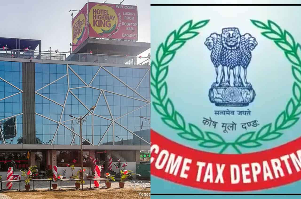 Rajasthan News: होटल समूह हाईवे किंग पर IT की छापेमारी, 2 करोड़ कैश और करोड़ों रुपए के लेनदेन के दस्तावेज जब्त