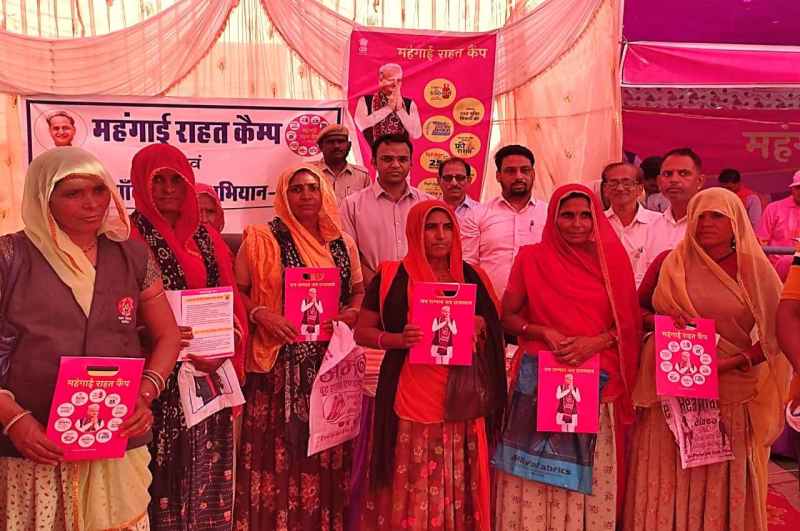Rajasthan News, Mahangai Rahat Camp
