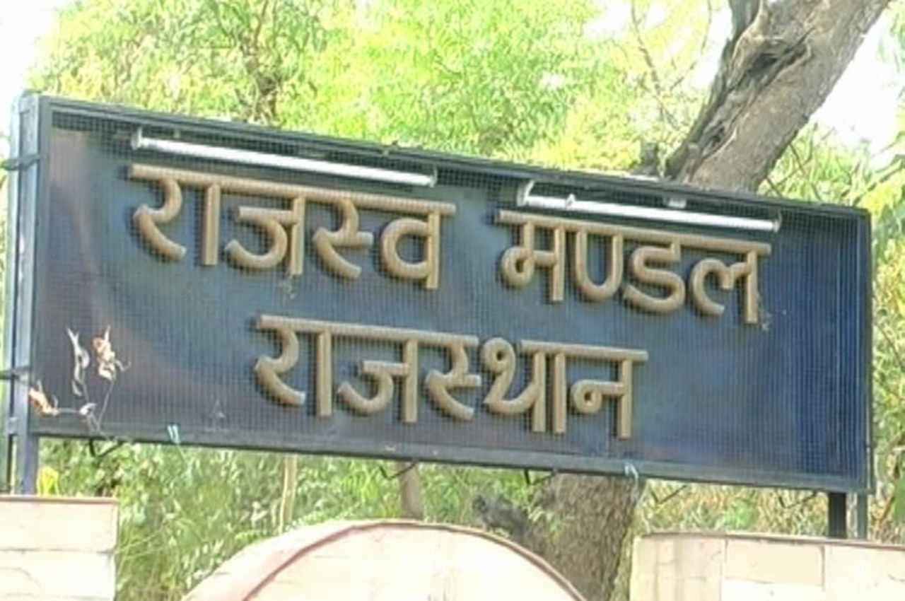 Rajasthan News, Tehsildar Suspended