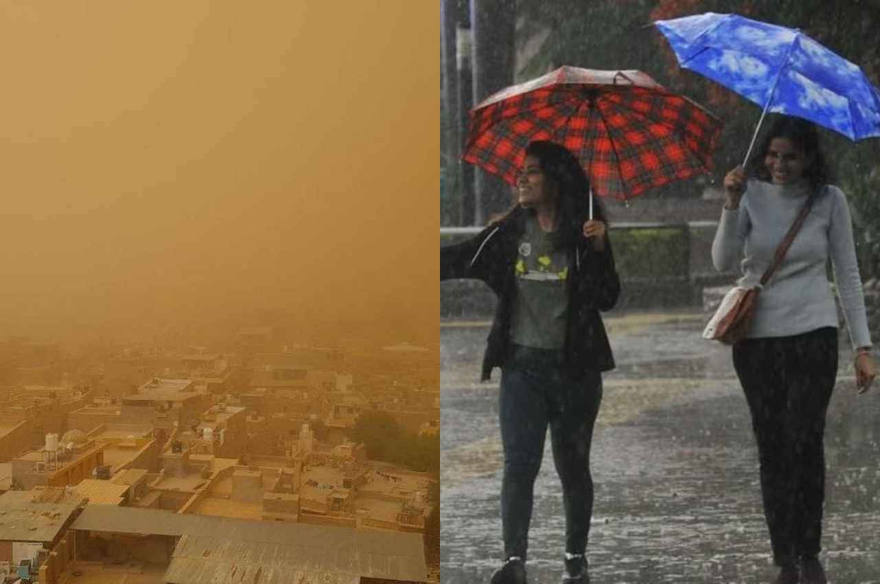 Rajasthan Weather update: आने वाले 7 दिनों तक प्रदेश में होगी झमाझम बारिश, आंधी-तूफान की भी चेतावनी