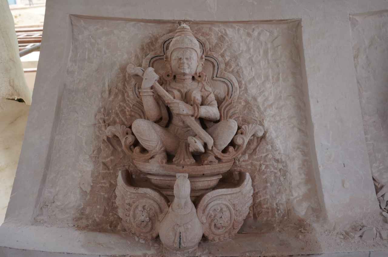 Ram Mandir