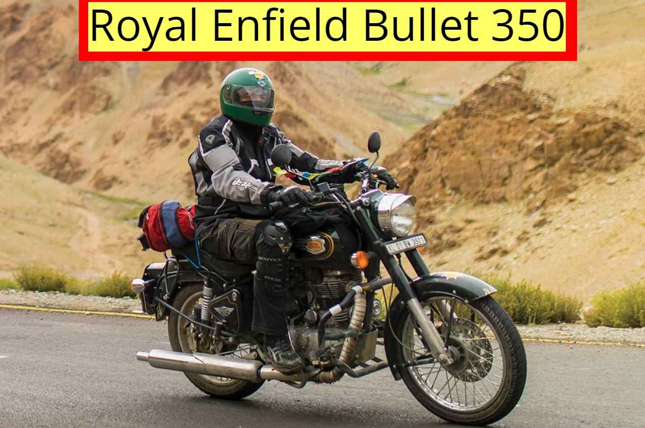 हाई डिमांड पर है एंट्री लेवल रॉयल एनफील्ड बुलेट 350, महज 9000 रुपये में ले जाएं घर
