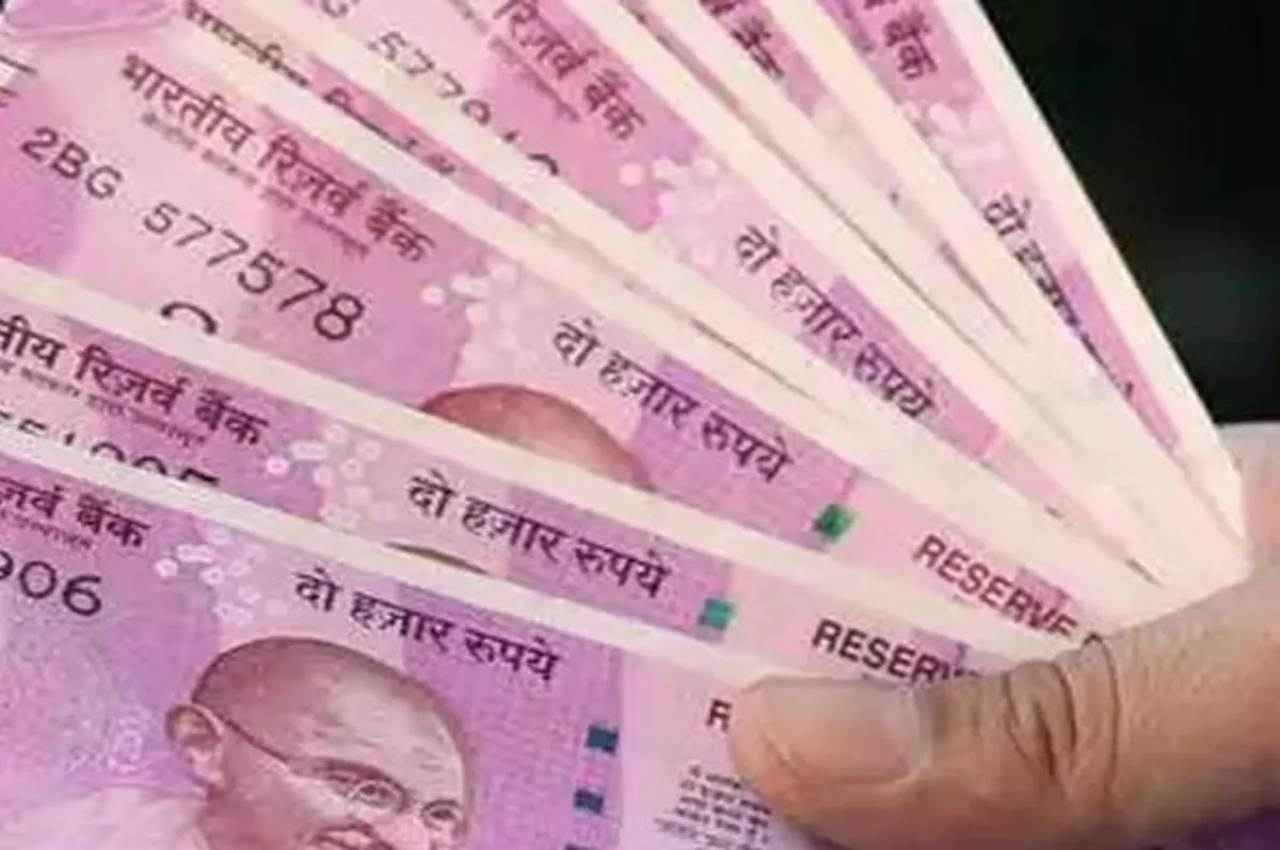 ₹ 2000 Note: 2000 रुपये के नोट बदलने की प्रक्रिया आज से शुरू; जमा और बदलने की आखिरी तारीख 30 सितंबर, जानें पूरा नियम