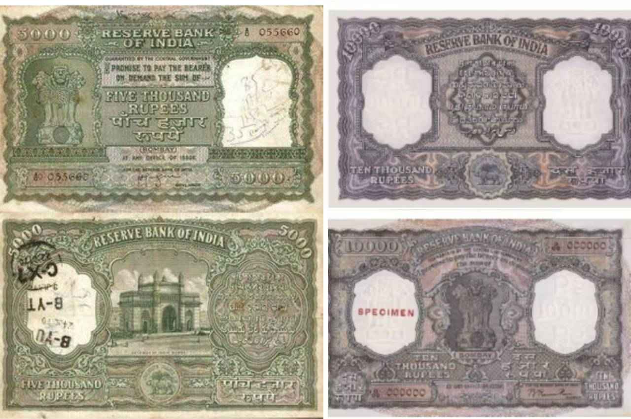 Rs 5K, 10K Note: देश में कभी 5000 और 10 हजार के भी नोट चलन में थे, जानें कब और क्यों बंद हुई ये करेंसी