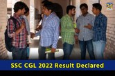 SSC CGL 2022 final result declared