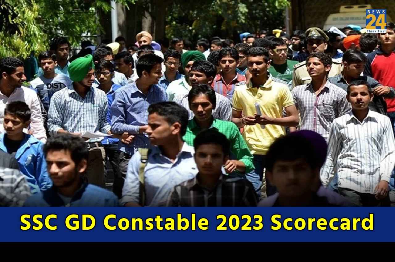 SSC GD Constable 2023: एसएससी जीडी कॉन्स्टेबल स्कोरकार्ड अब इस दिन होंगे जारी, यहां देखें नई डेट