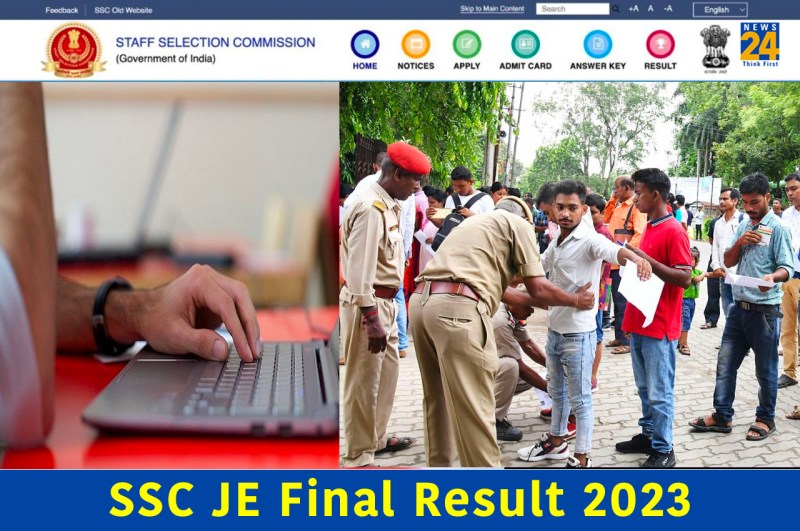 SSC JE Final Result 2023