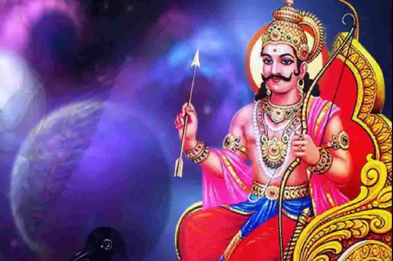 इन 4 कामों को करने से नाराज होते हैं शनिदेव, अच्छे भले को भी भिखारी बना देते हैं