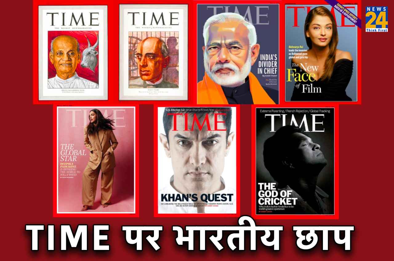 TIME Magazine: ये हैं टाइम मैगजीन के कवर पर नजर आने वाले भारतीय सितारे, जानें