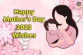 Happy Mothers Day 2023 Wishes, Happy Mothers Day 2023, Happy Mothers Day, Mothers Day