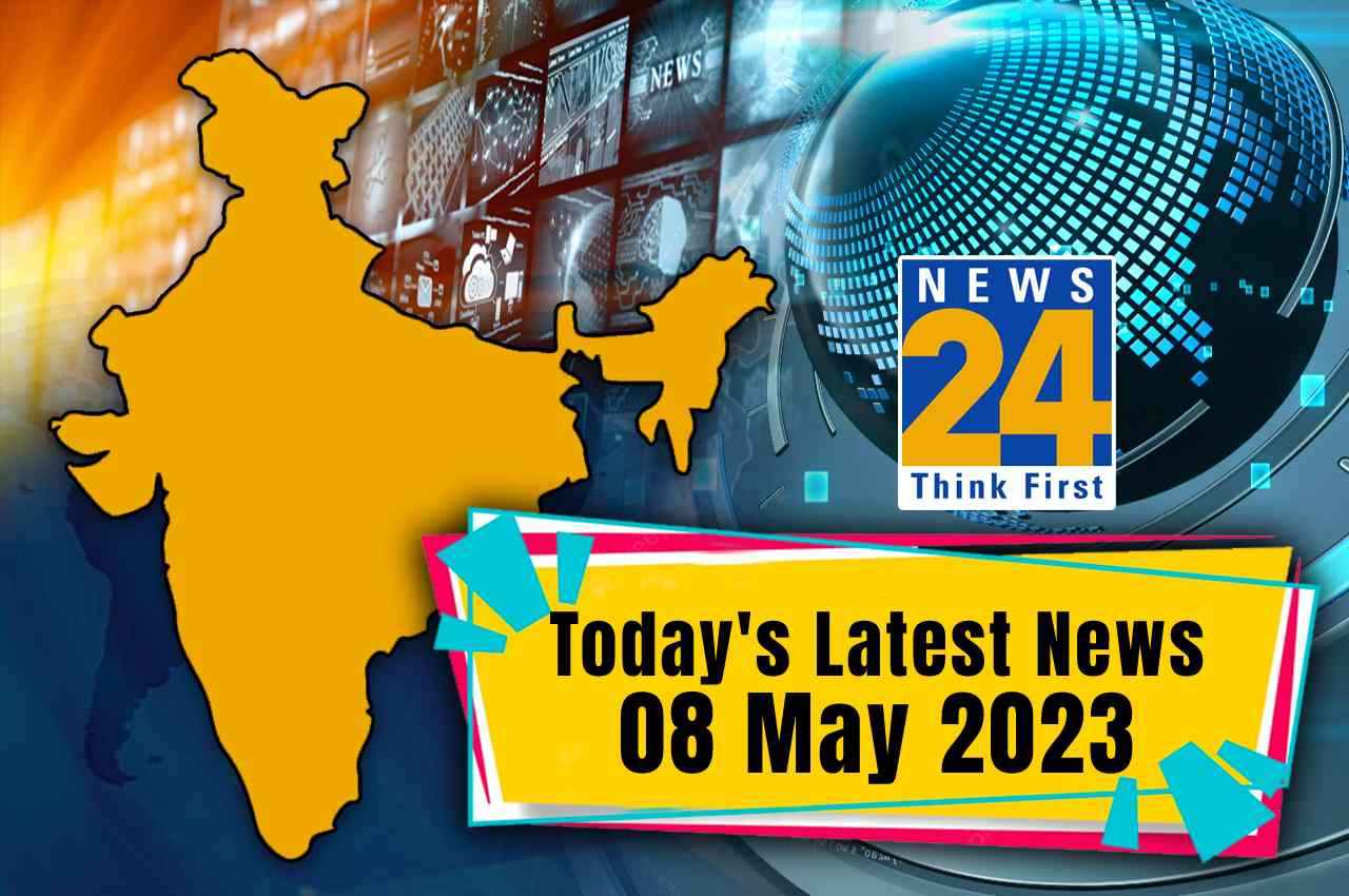 Today's Latest News 08 May 2023 aaj ki taja khabaren, Breaking News, breaking news in hindi, India News in Hindi, Latest News In Hindi, todays latest news