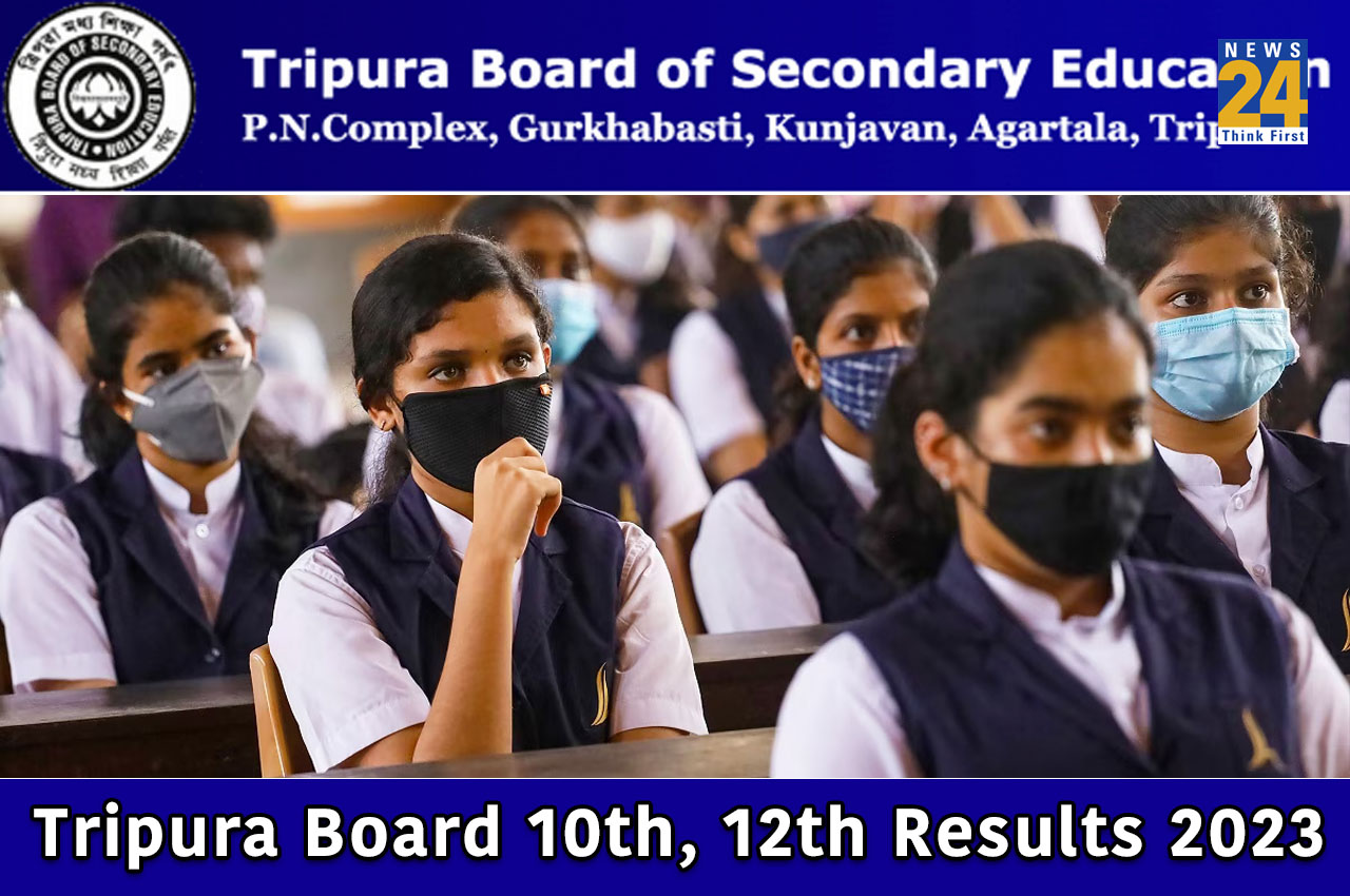 Tripura Board 10th, 12th results 2023