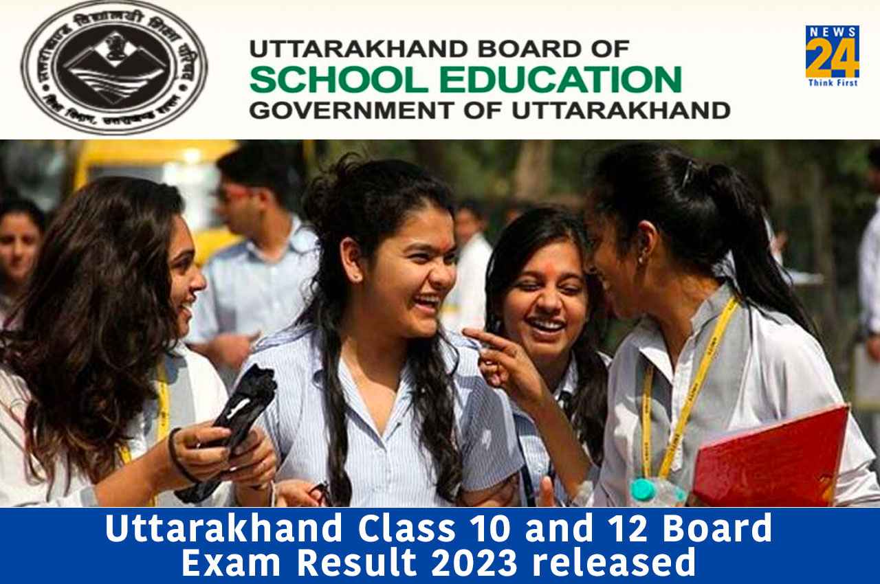 UK Board Result 2023: उत्तराखंड 10वीं-12वीं बोर्ड के परिणाम जारी, यहां Direct Link से करें चेक