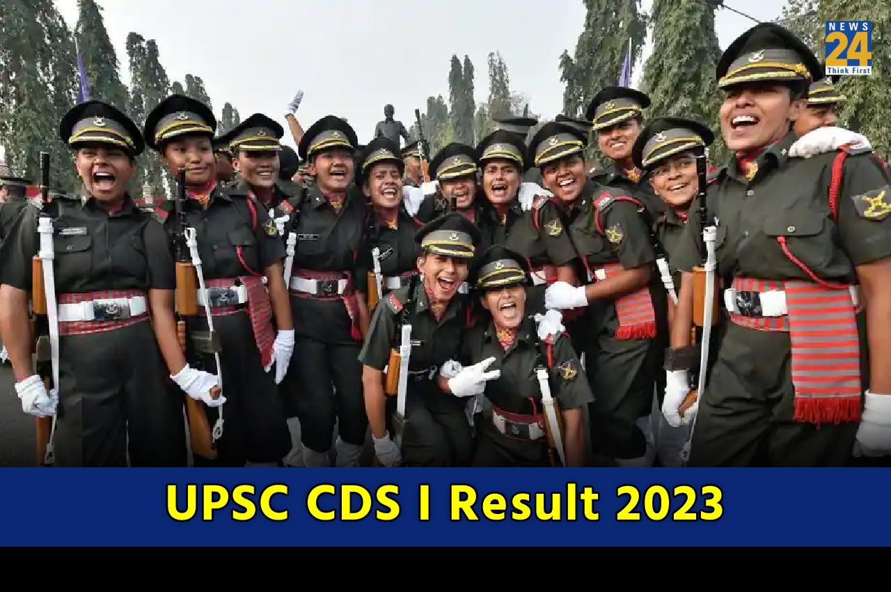 UPSC CDS I Result 2023