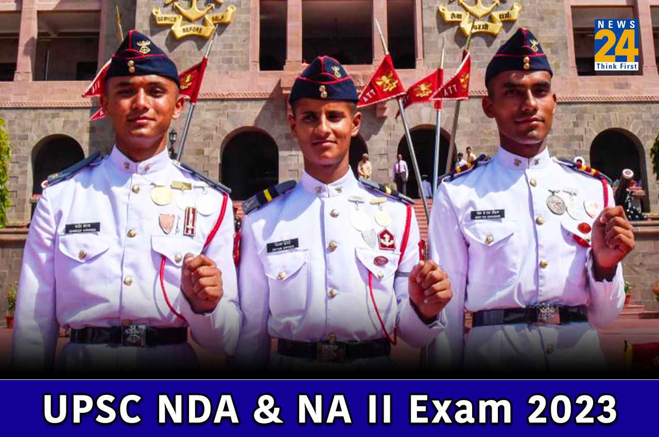 UPSC NDA & NA II Exam 2023: यूपीएससी एनडीए और एनए II परीक्षा के लिए रजिस्ट्रेशन आज से शुरू, जानें योग्यता समेत अन्य डिटेल्स