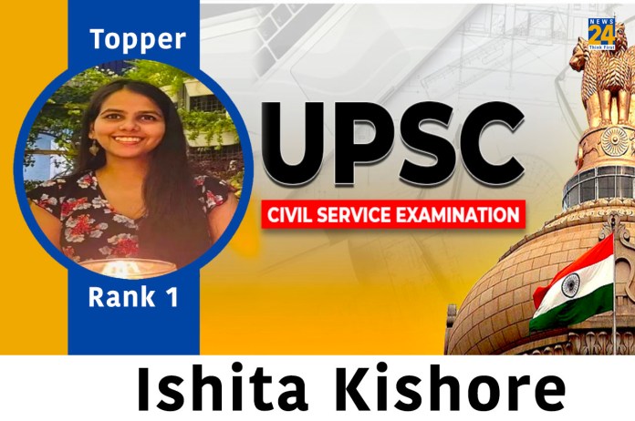 UPSC Topper Ishita kishore