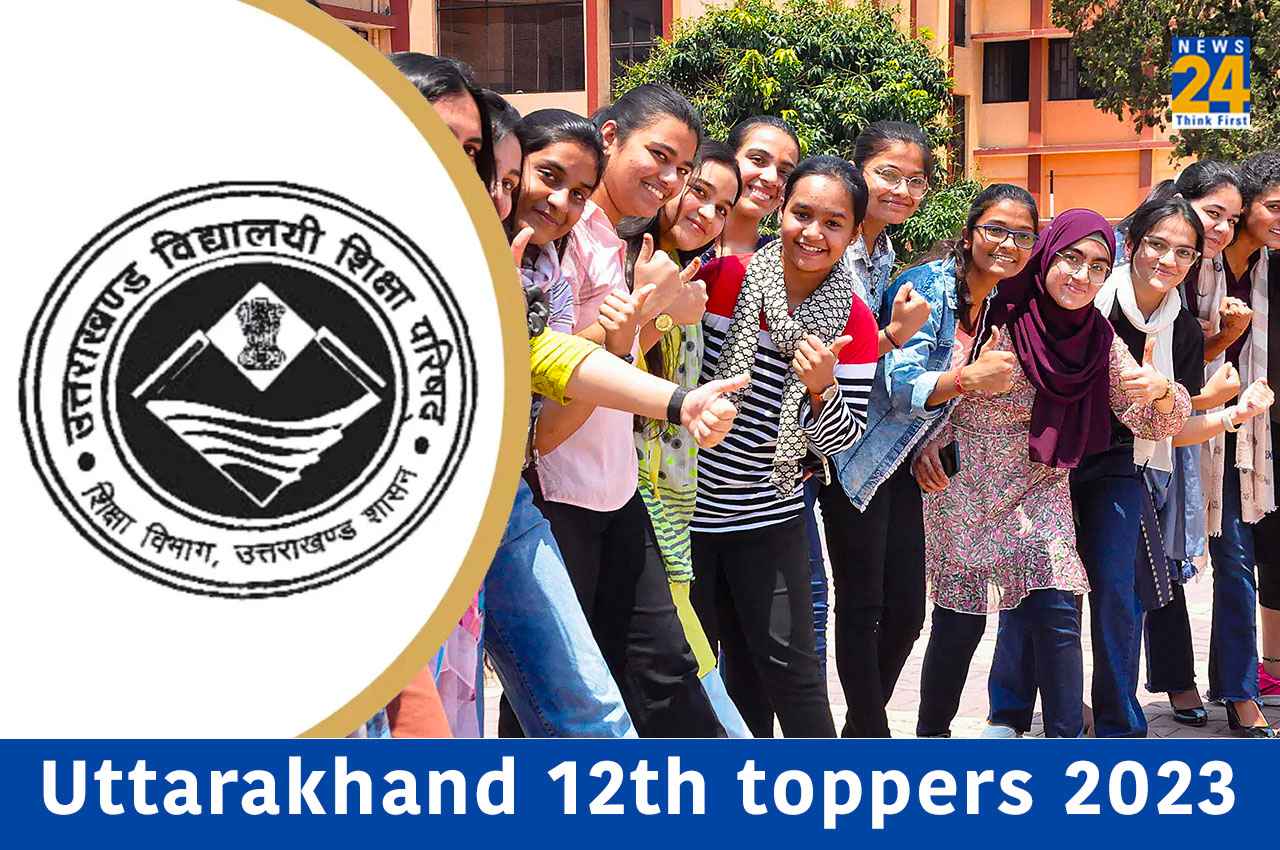 UK Board 12th Result 2023: उत्तराखंड 12वीं बोर्ड का रिजल्ट जारी, 80.98 प्रतिशत छात्र हुए पास, यहां देखें इस बार के टॉपर्स