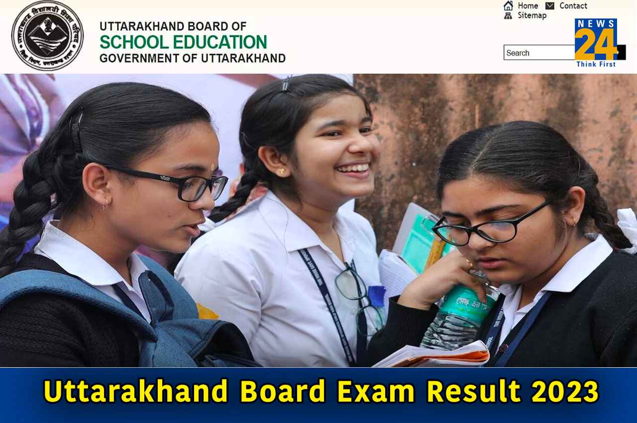 Uttarakhand Board Exam Result 2023: इस दिन जारी होंगे उत्तराखंड 10वीं और 12वीं बोर्ड के परिणाम, इन वेबसाइट पर कर सकेंगे चेक