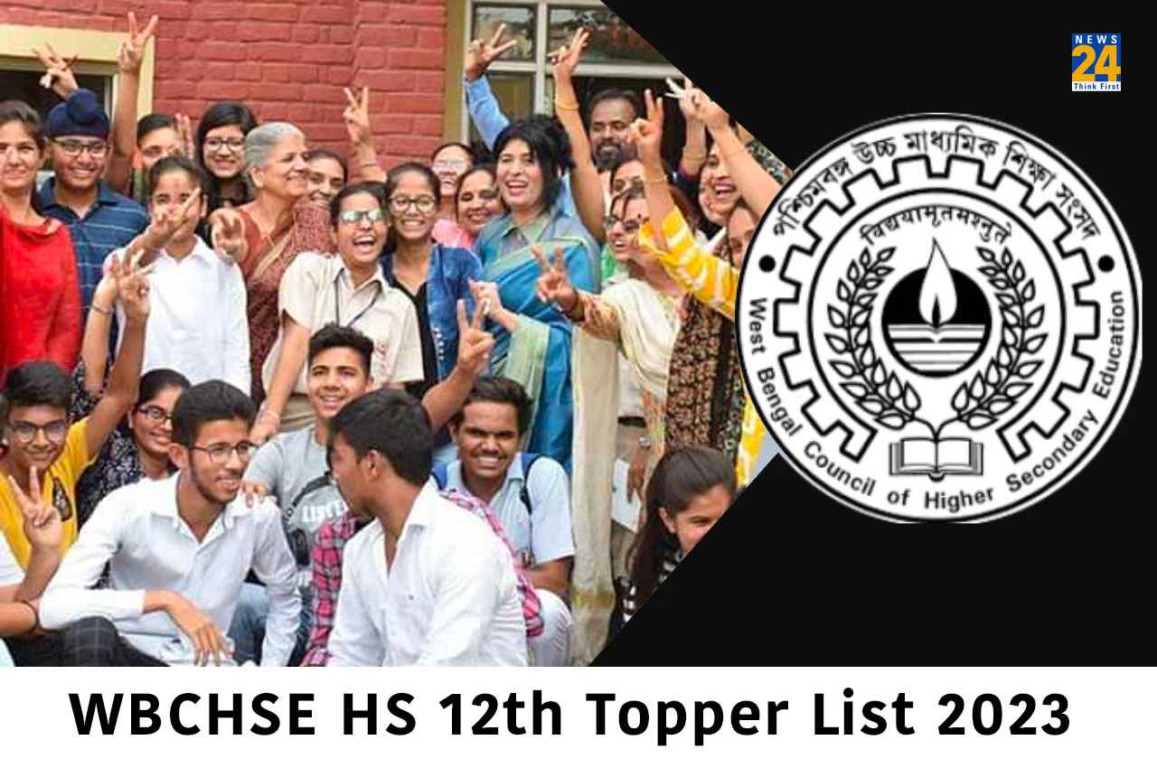 WBCHSE HS 12th Topper List 2023: वेस्ट बंगाल 12वीं का रिजल्ट जारी, सुभ्रांशु सरदार ने किया टॉप, यहां चेक करें टॉपर्स लिस्ट