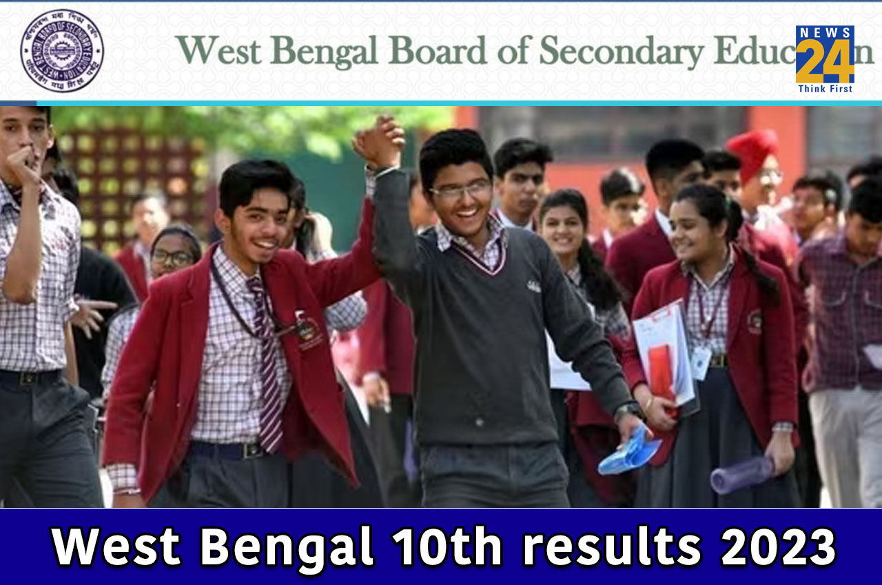 West Bengal 10th results 2023