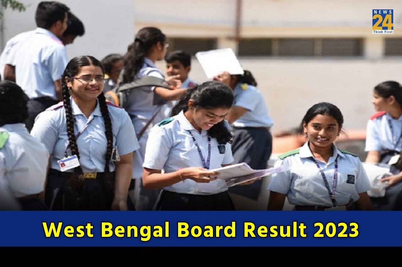 West Bengal Board Result 2023: बंगाल बोर्ड 10वीं 12वीं का रिजल्ट इस दिन होगा जारी, शिक्षा मंत्री ने की घोषणा
