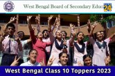 West Bengal Class 10 Toppers 2023