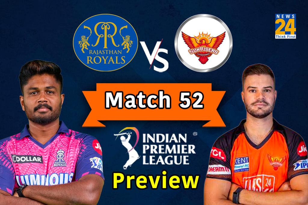 IPL 2023 SRH vs RR