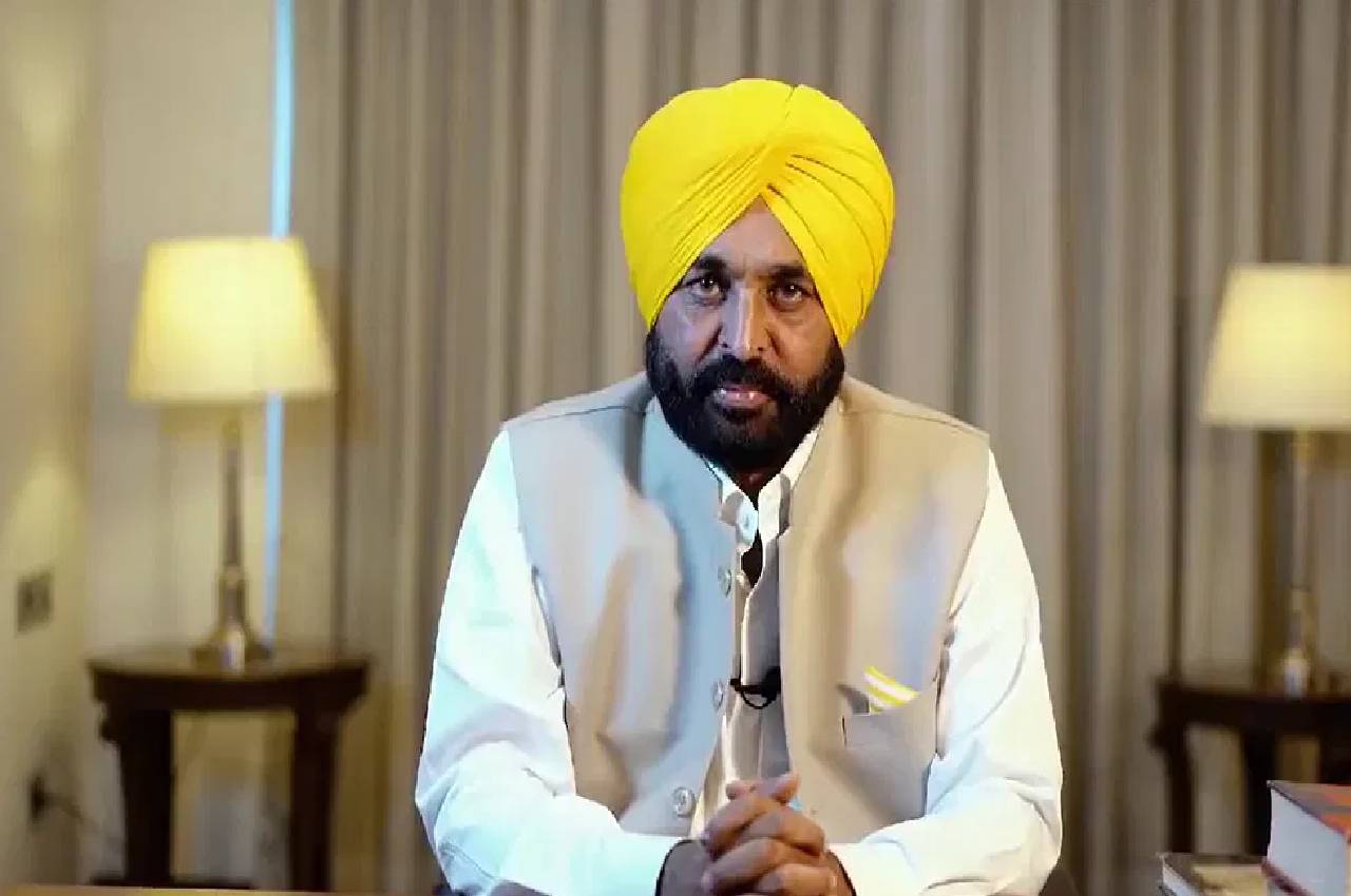 cm bhagwant mann