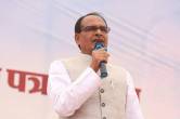 cm shivraj