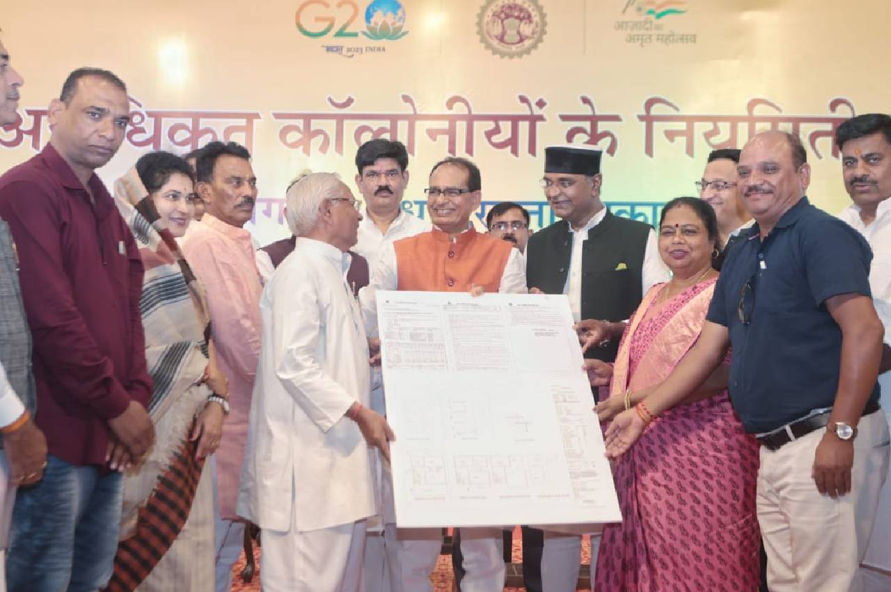 cm shivraj legalized illegal colonies