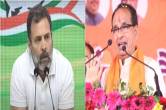 cm shivraj retaliates on rahul gandhi