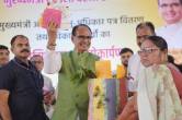 cm shivraj singh chouhan in niwari