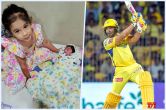 IPL 2023 CSK player Ambati Rayudu became second time father